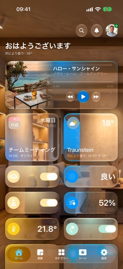 LumiGlass Beta Screenshot — iPhone · Dunkel · Japanisch